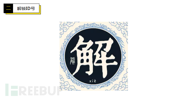 被盗手机销赃,盗窃手机销赃案例大全