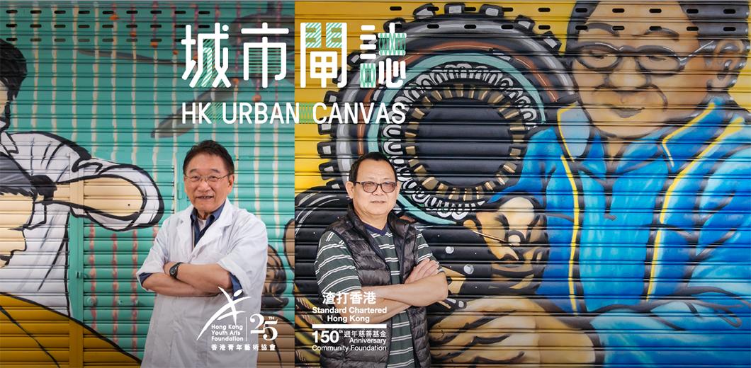 街头涂鸦艺术的震撼,香港街头涂鸦图片大全