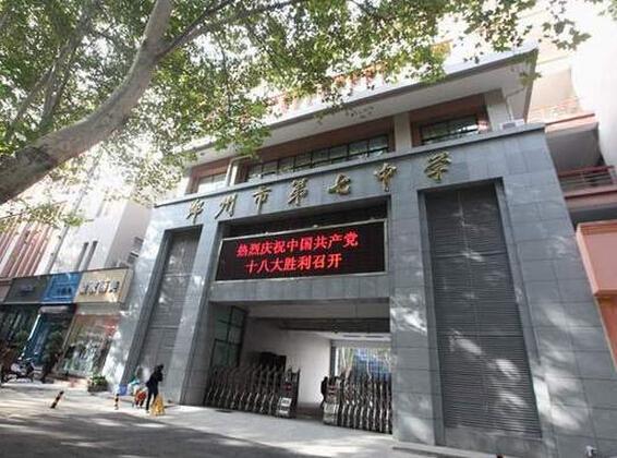 郑州最好的民办高中前48名排名,郑州高中top1