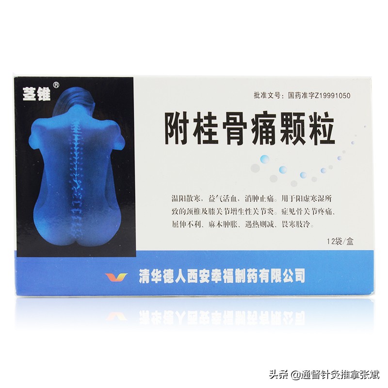 最近膝关节疼痛的一招解决,膝关节疼痛的资料