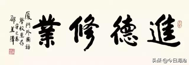 厦门中考11000名可进什么高中,厦门中考2022各校保送名额