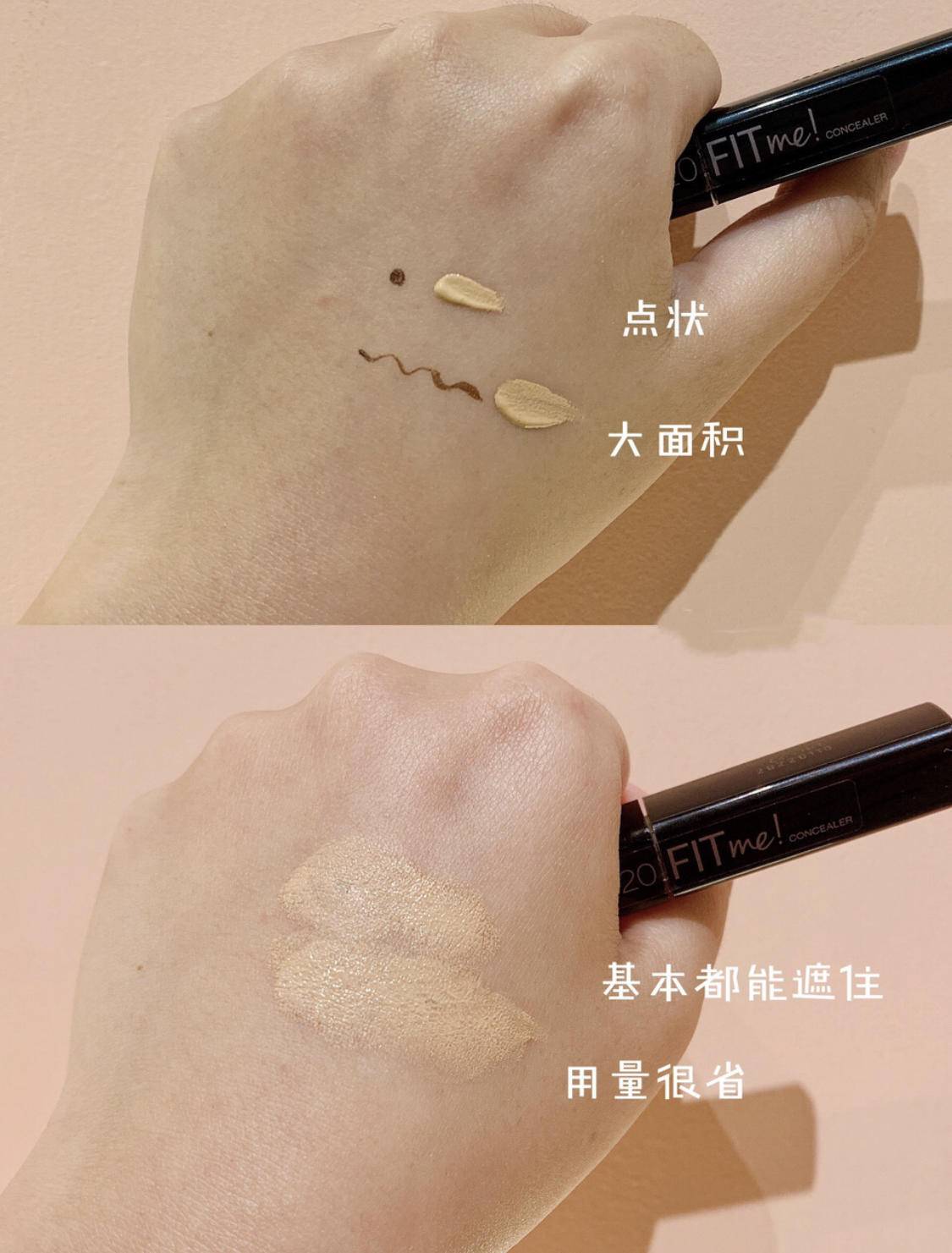 做好护肤什么意思,底妆遮瑕为主粉底为辅