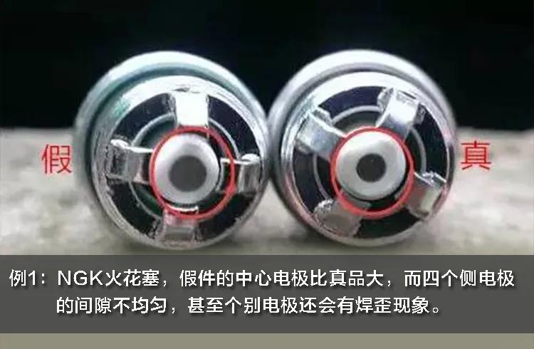 教你如何辨别汽车配件的真假,如何看汽车配件是不是正品