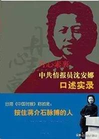 罗援：端午节，请不要忘记纪念她！弥留之际她仍在喃喃：我暴露了？