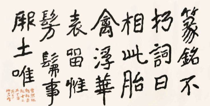 墨攻背景音乐,墨攻电影简介