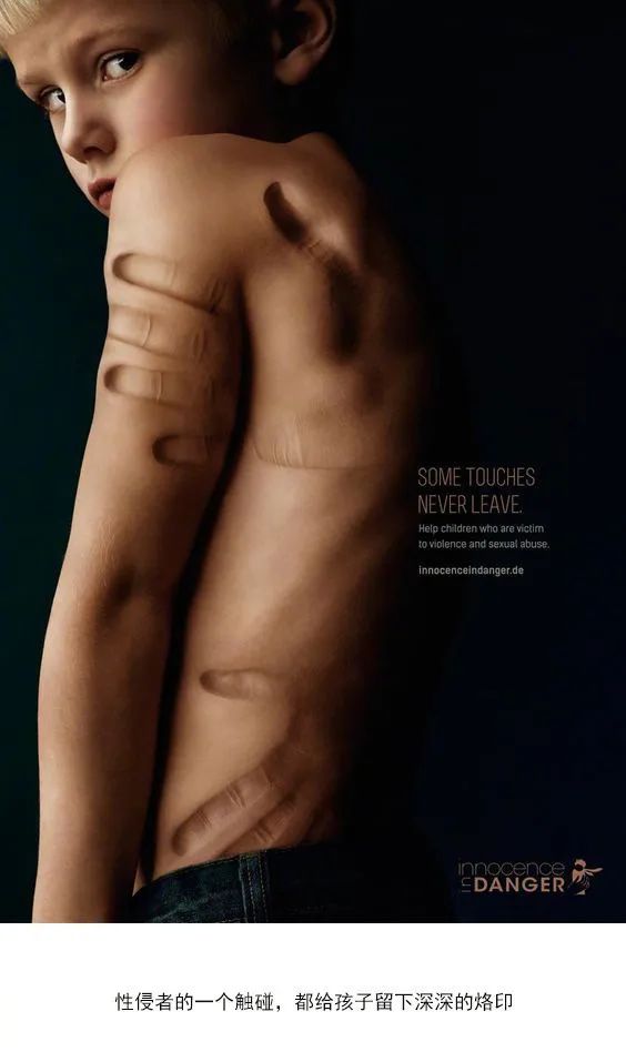 鲍毓明案背后:被性侵的14岁女孩,绝不止一个。