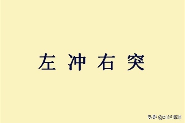 文鸯算不算超一流武将,三国后期武将文鸯