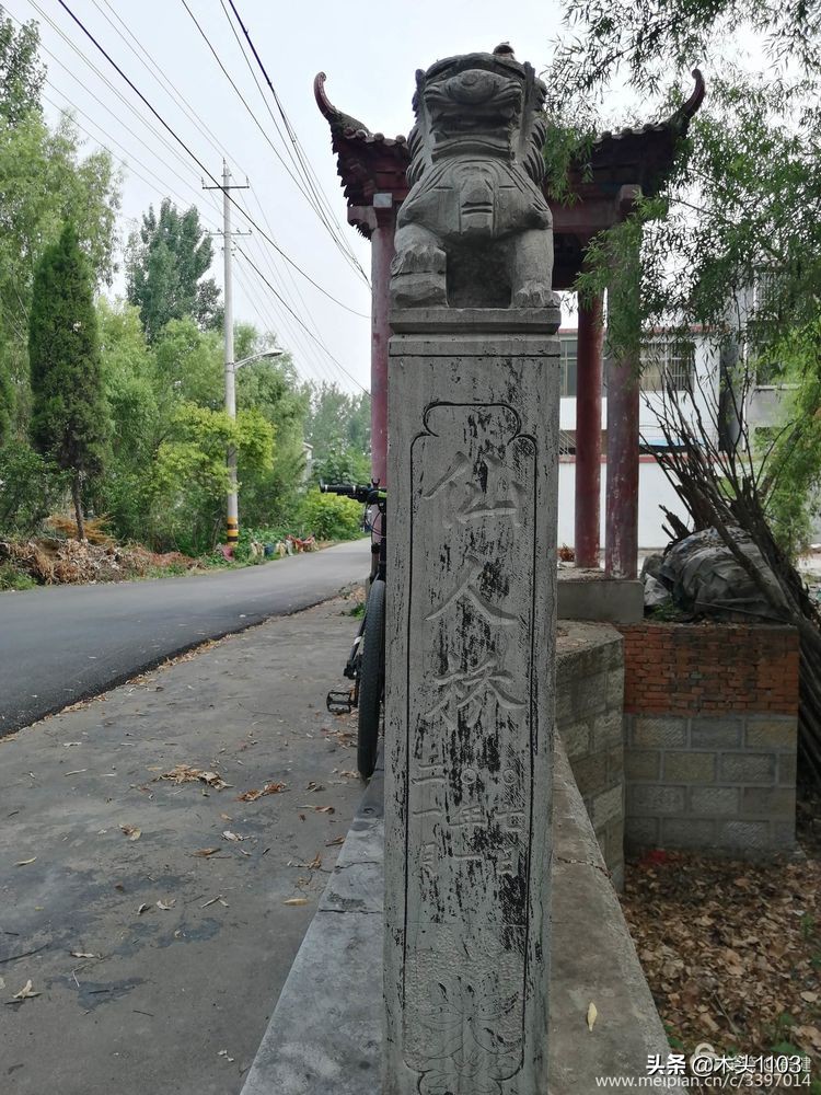 在路上枣庄,在路上五号店