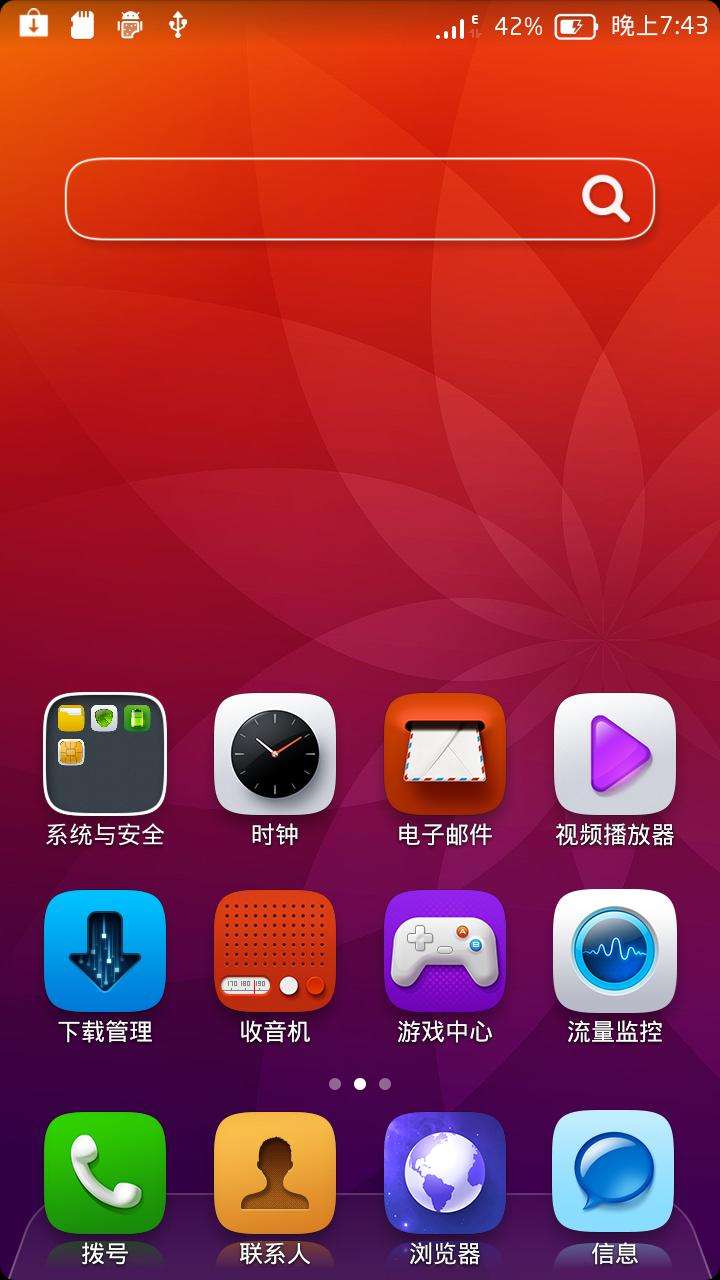 那些年我们刷过的题,那些年我们曾经刷过的rom