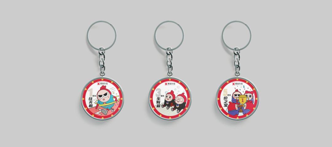 薪宝科技品牌VI形象全新升级