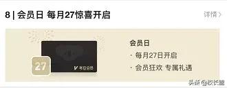 教培机构如何利用会员制,教培机构会员服务计划