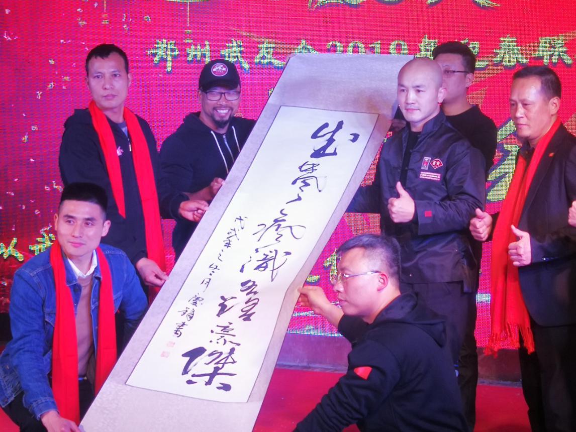 一龙武林风现场直播,武僧一龙嘉年华