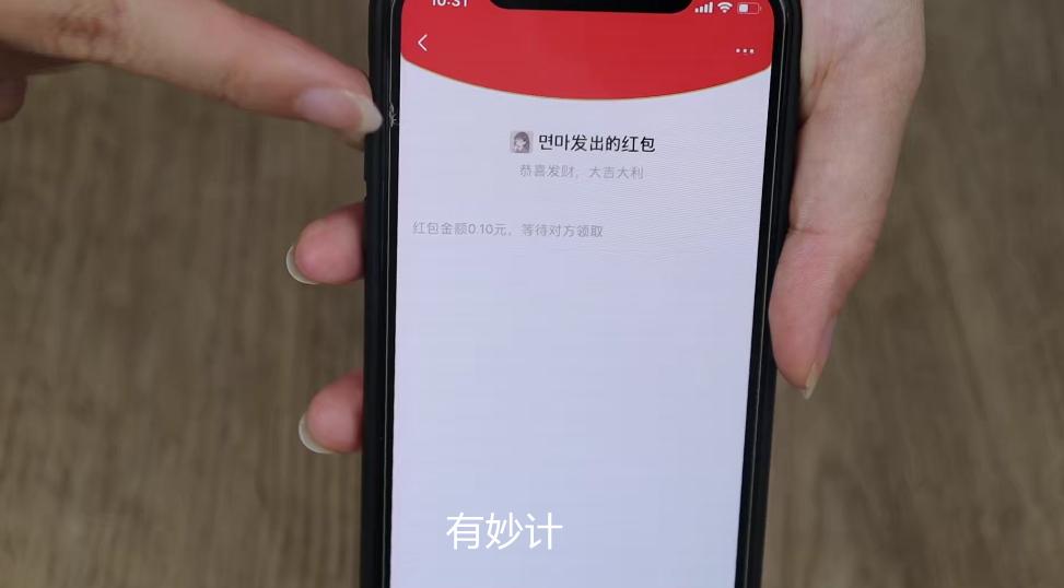 微信转账和微信红包的区别在哪里,微信转账和微信红包怎么区别