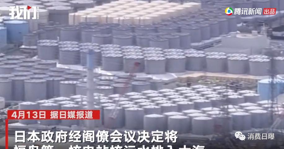 日本核污水排对中国奶粉有影响吗,日本核废水对新西兰奶粉有影响吗