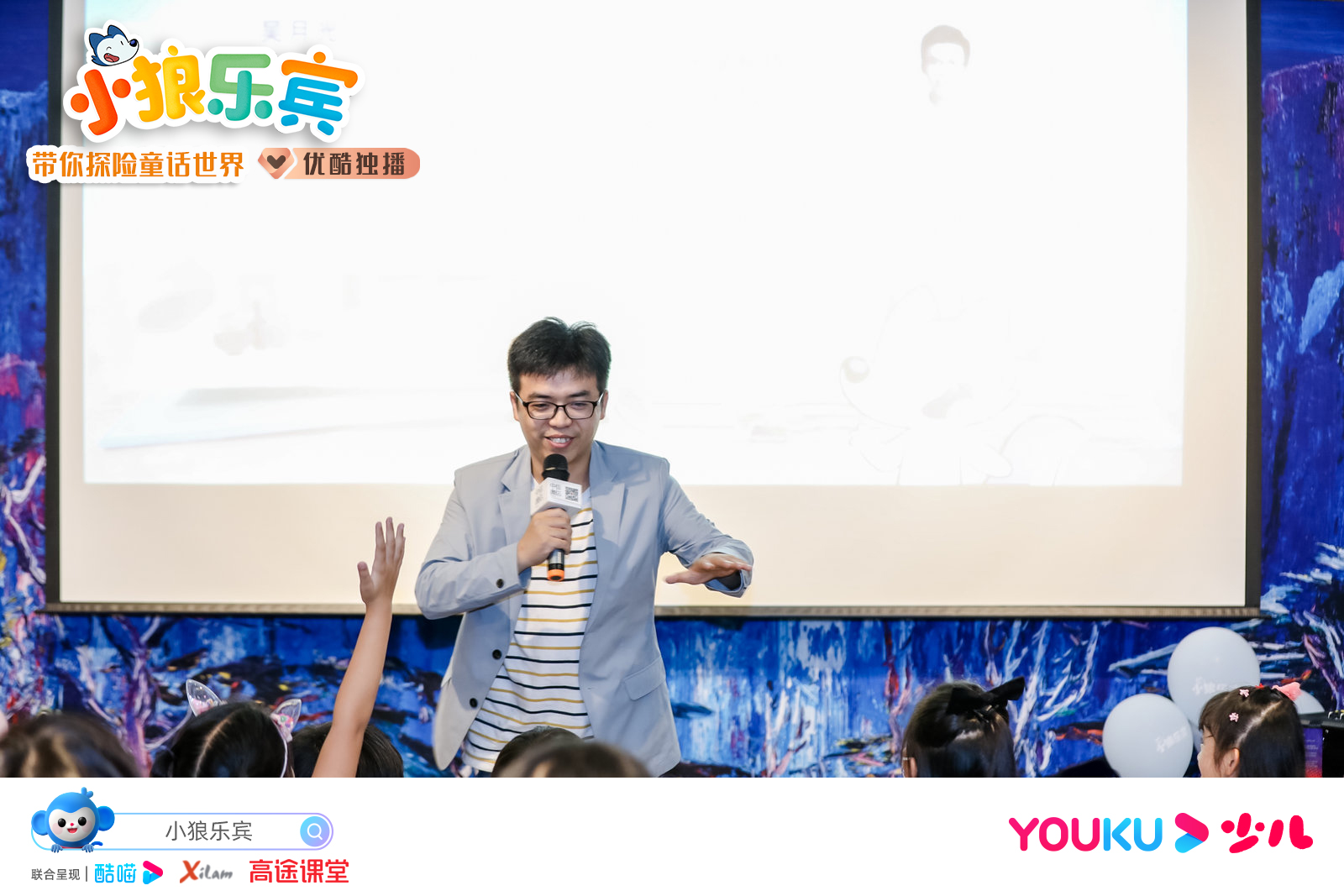 优酷三岁儿童英语启蒙动画片,优酷儿童教育电影