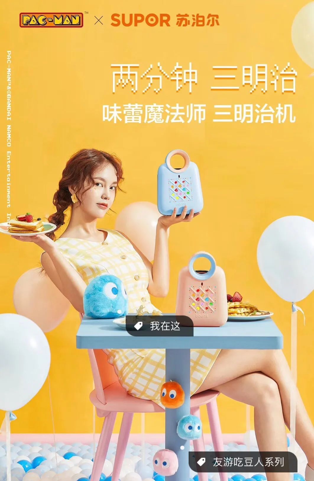 10亿人的童年回忆杀，80年代他曾称霸美国街机市场