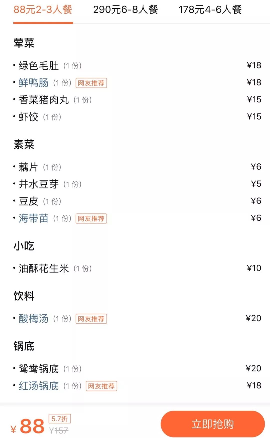 被偏头痛困扰28年的炒料师痛得炸裂还要开店感动无数网友