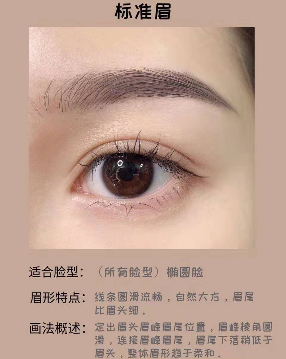 眉毛决定气质一分钟快速画眉法,眉毛调整方法