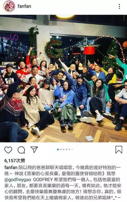 范玮琪潘玮柏送别高以翔,王力宏潘玮柏高以翔