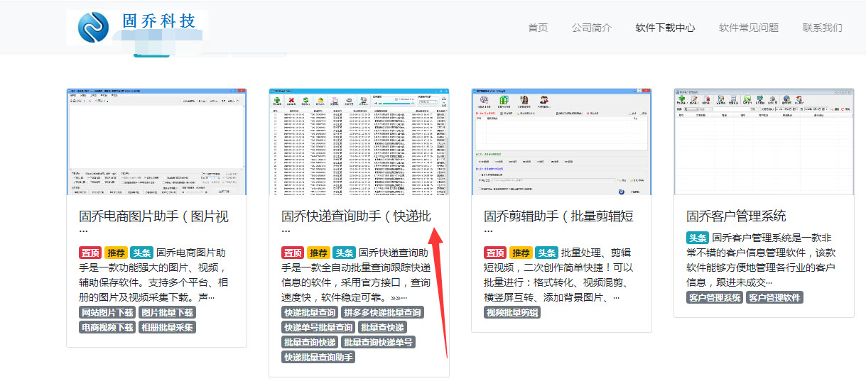 快递单号查询跟踪货物到哪了,用什么软件查物流运单