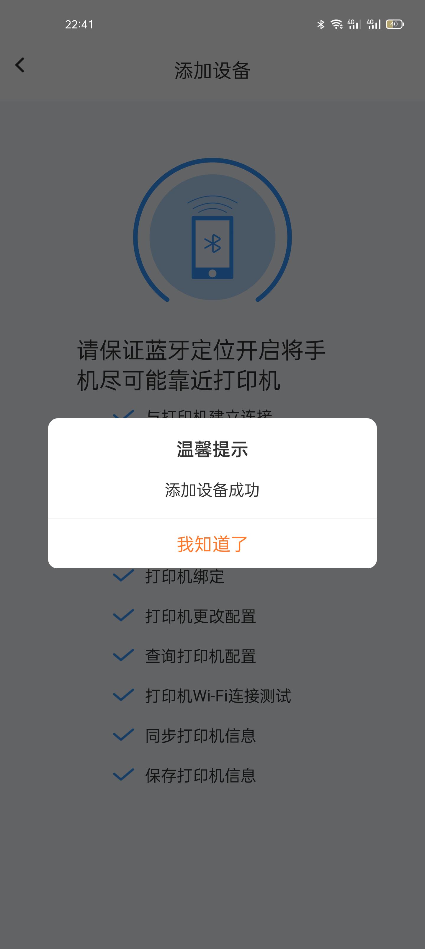 家用打印机能唱卷珠帘,汉印A4打印机U100+实测