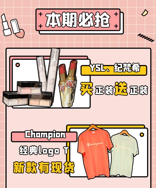 不看血亏！5.9折的克拉钻、买正装送正装的YSL，成都就这儿有