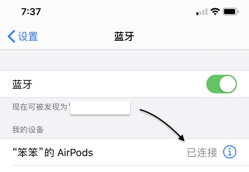 airpods声音小的解决方法,如何解决airpods声音小的问题