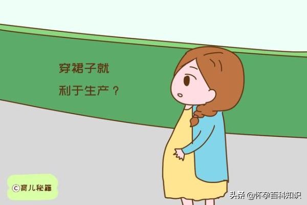 产妇进产房需要戴姨妈巾,产妇进产房需要带哪些物品