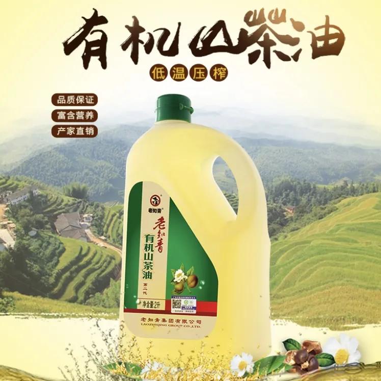 良橙橘日最忆顺昌！主播喊你吃橘子啦