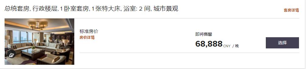 在成都住酒店怎么住划算,在成都住一天宾馆多少钱