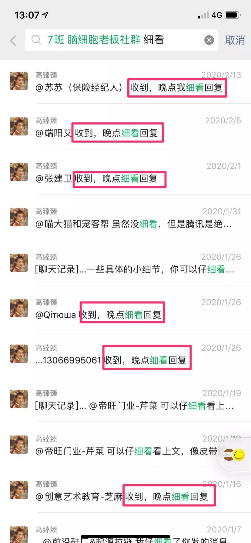 社群引流和社群运营,社群营销与社群运营