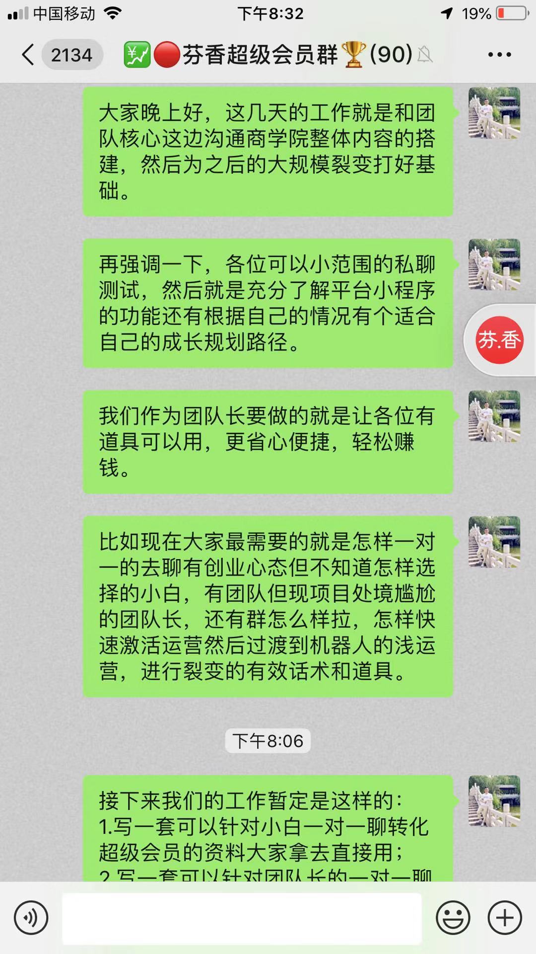 网赚日入100,如何网赚每天100左右