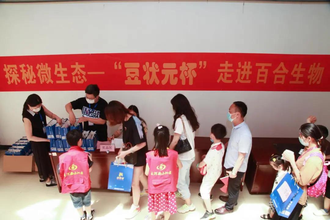 颠覆传统认知！“豆状元杯”走进金百合为“菌”正名