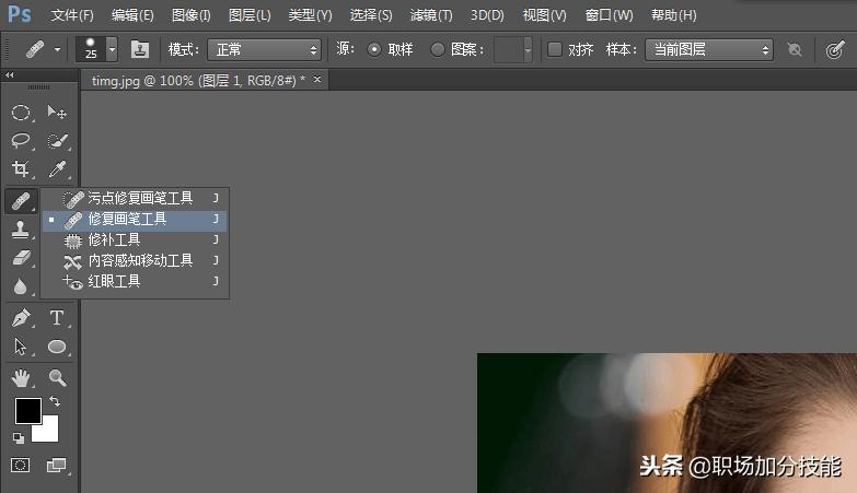 红眼、痘痘、水印的天敌，拿出修复工具来消灭它们！