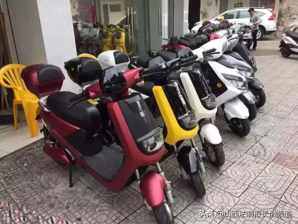 关于长治电动车的最新规定,长治市的电动车新规定