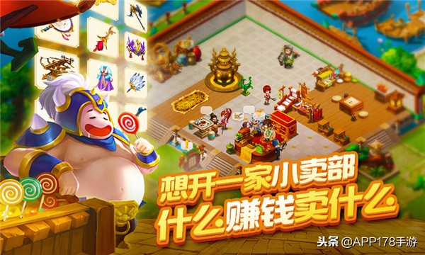 三国大亨如何快速挣钱,三国大亨武将选择攻略