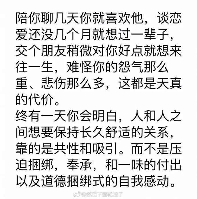 聚会上真心话大冒险，女朋友给足了我面子