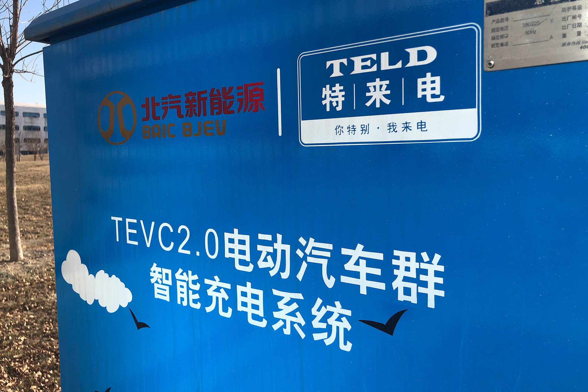 特斯拉超充有啥区别,国内车企为何不用心造新能源小车