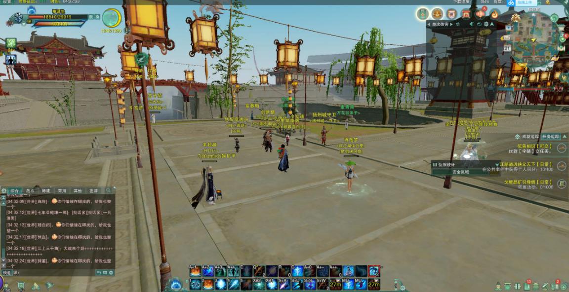 剑网3完整版和轻量版,剑网三轻量版和完整版