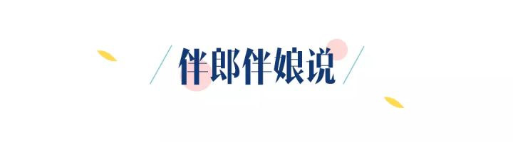 为什么越接近结婚越害怕,越临近结婚我越恐慌怎么办啊