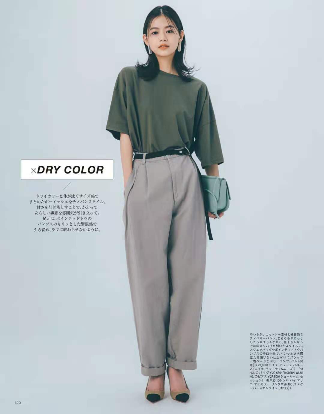 夏季清凉小方法,夏天清凉透气的小妙招