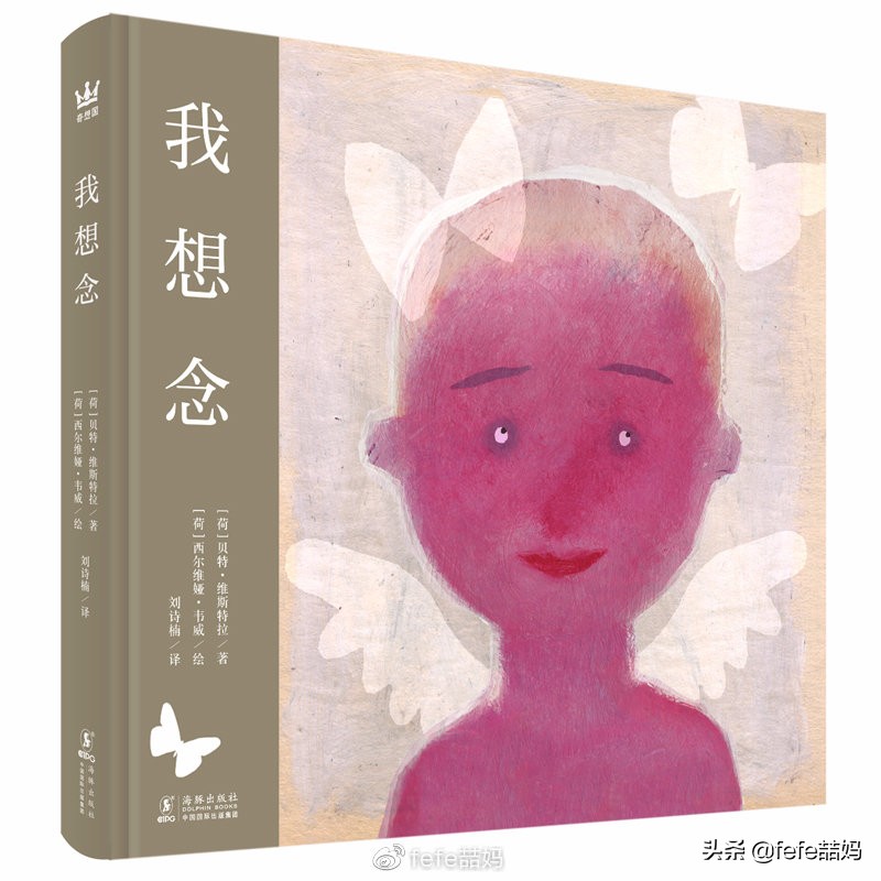 开学第一课读书的孩子,开学第一天成长手册