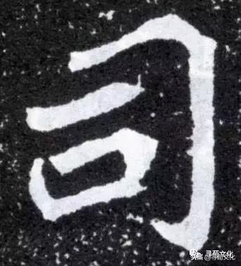 于字的艺术与中华姓氏文化,姓氏艺术汉字