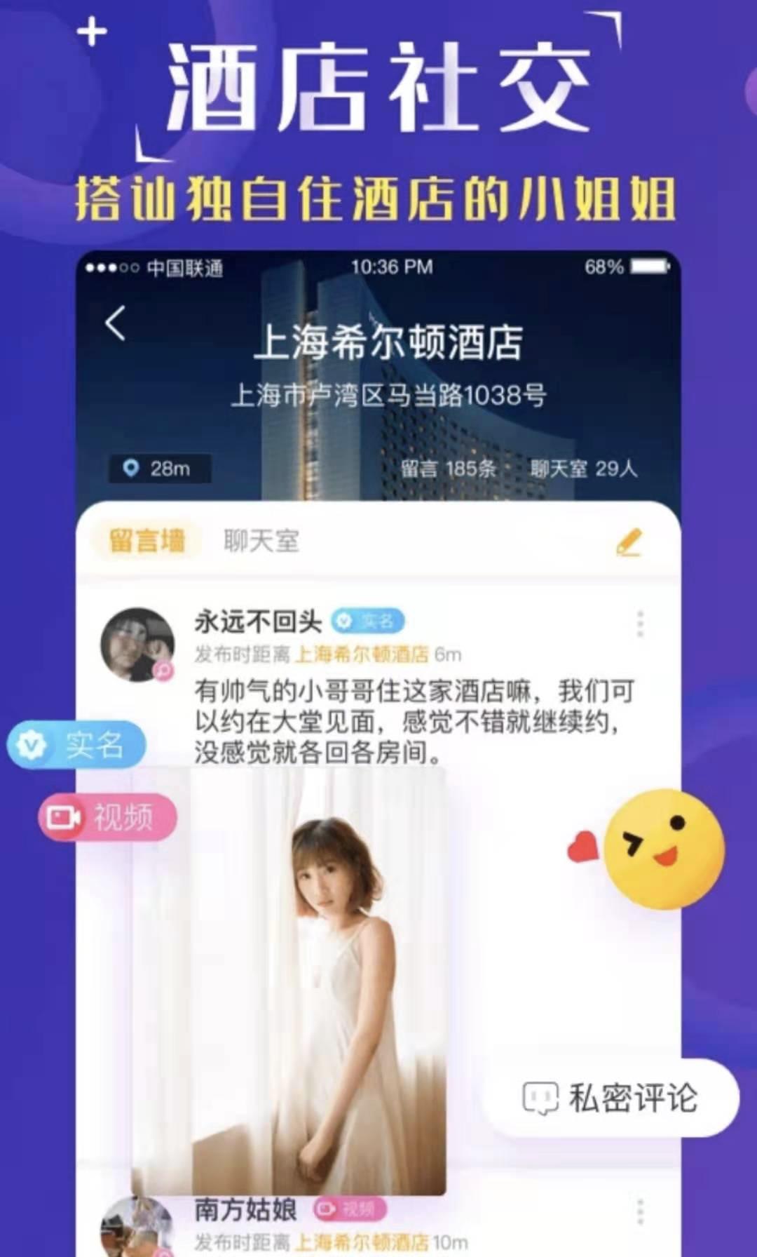 3娆炬秹榛刟pp琚煡,澶氫釜涓婇棬鎸夋懇app琚洕娑夐粍