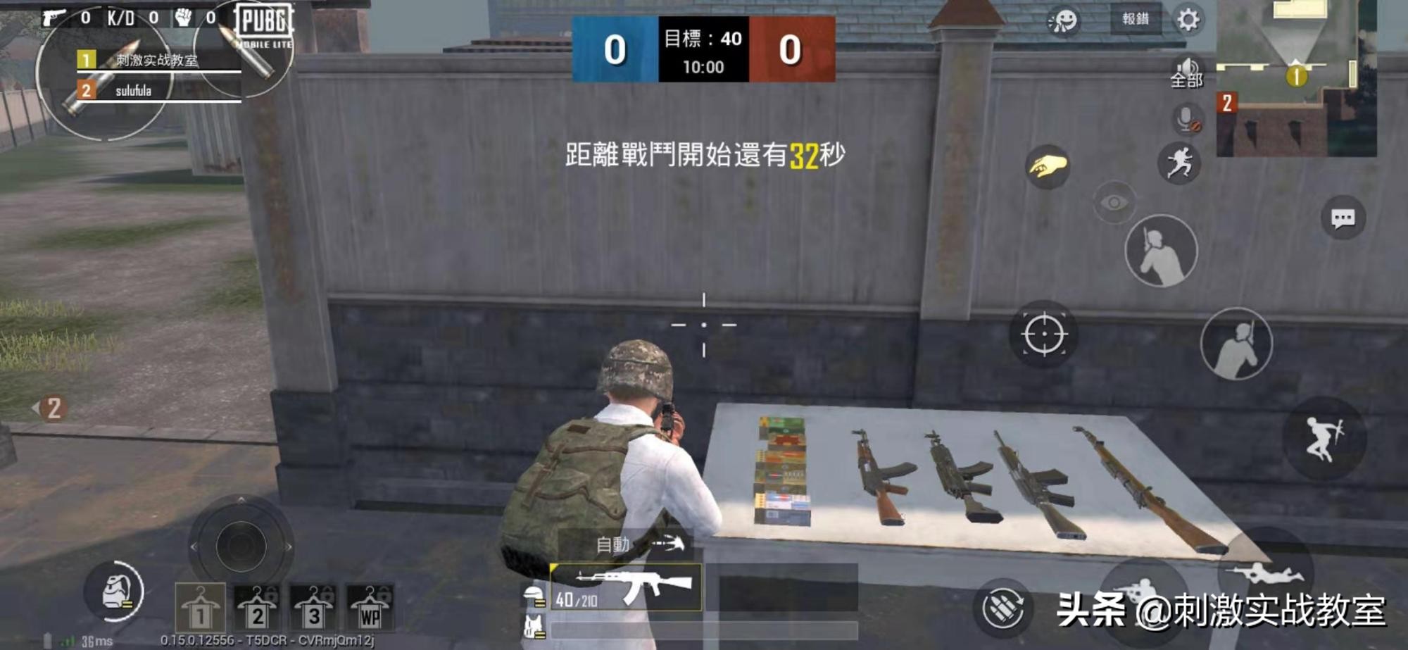 吃鸡体验服更新细节,吃鸡体验服怎么更新最新版本