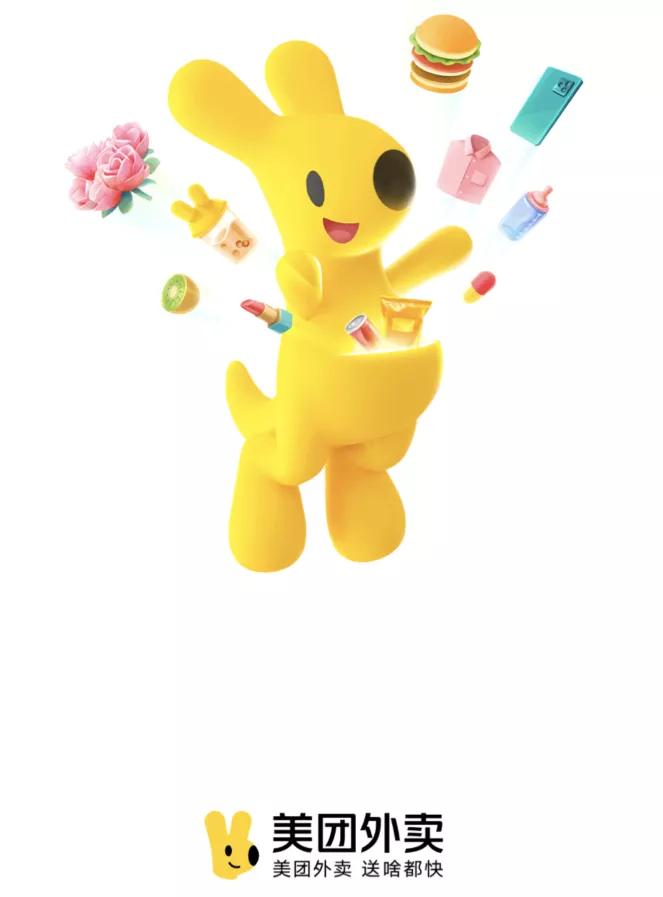 美团外卖logo高清图片,美团外卖店铺logo更换