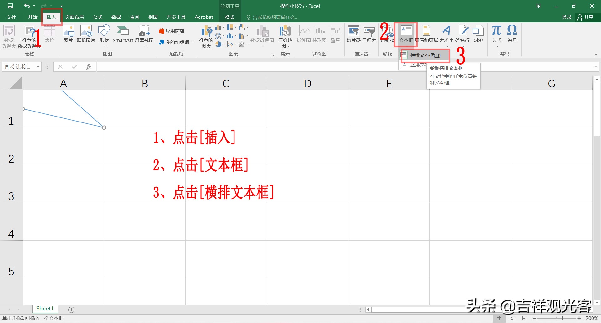 excel操作小技巧,excel隐藏列操作