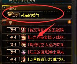 永恒大陆怎么快速打造ss套,永恒大陆传奇攻略