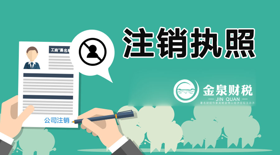 新注册的公司没经营怎么办,公司注册了一直没有经营有影响吗