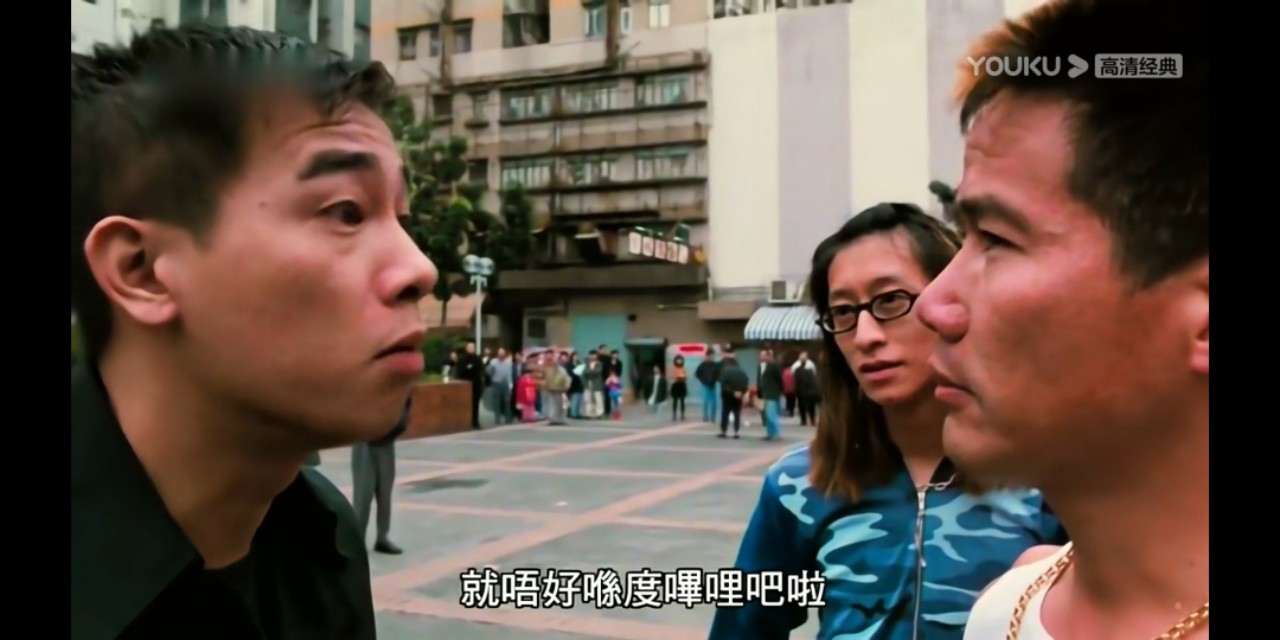 古惑仔生番和山鸡经典对白,古惑仔山鸡生番争老大片段